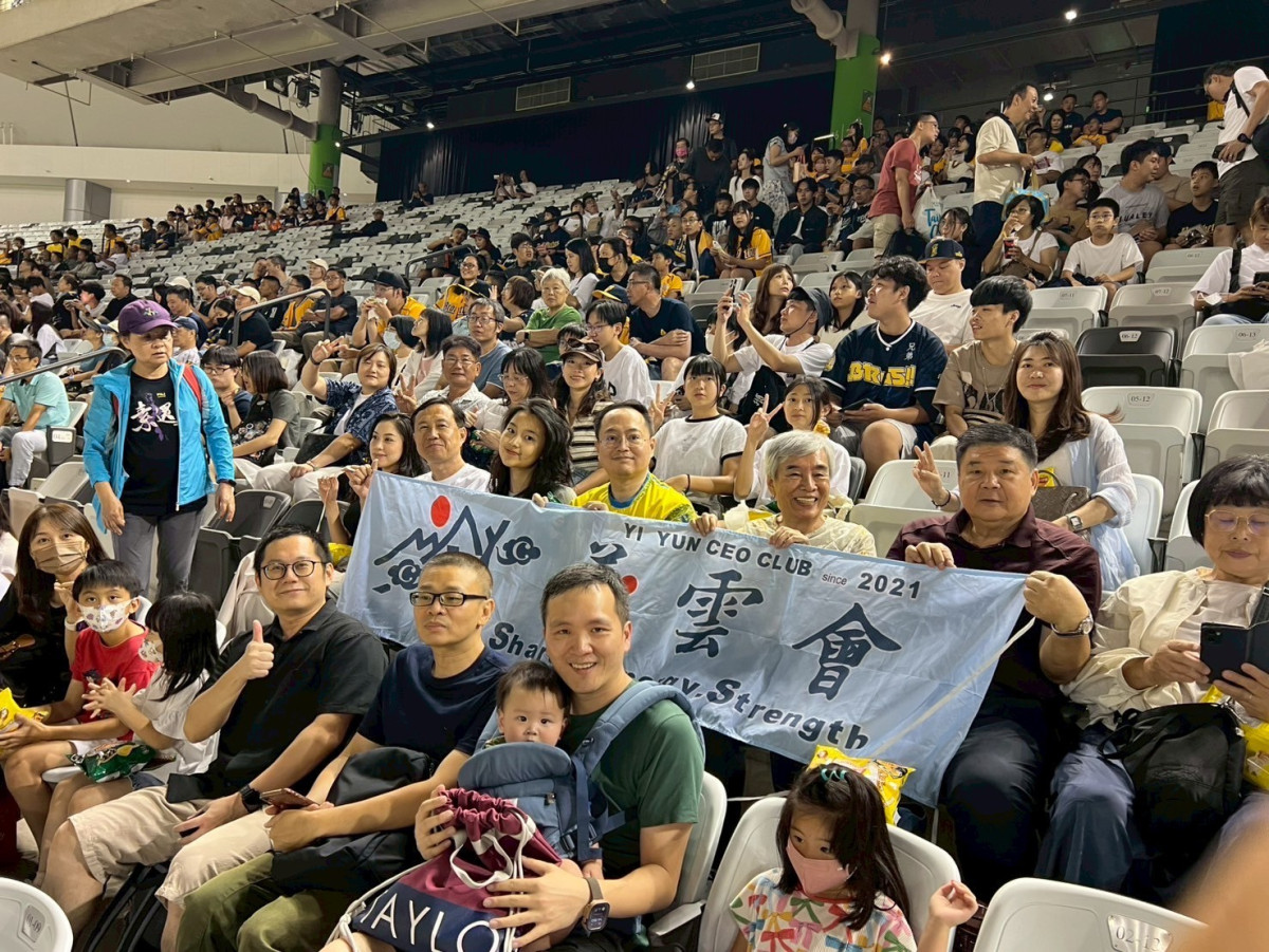 台北大巨蛋職棒觀賽