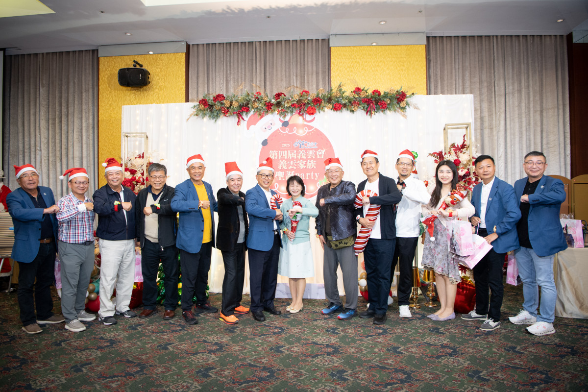 第五次例會暨義雲家族聖誕party