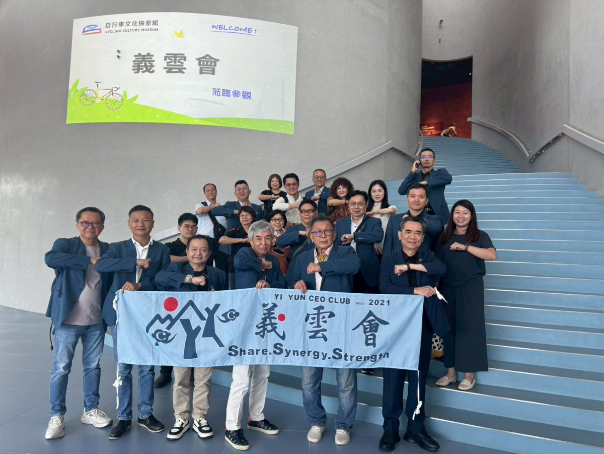 企業參訪-勤美術館、巨大